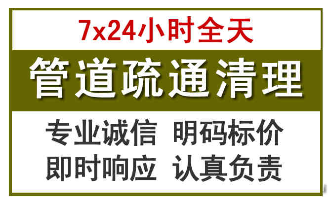 秦州沉淀池清理