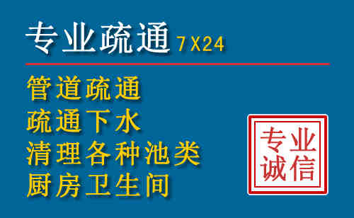 秦州科技助力下的2026年夏季窨井管道疏通的新特点