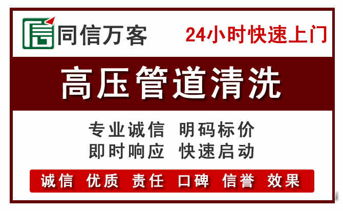 秦州河道清理